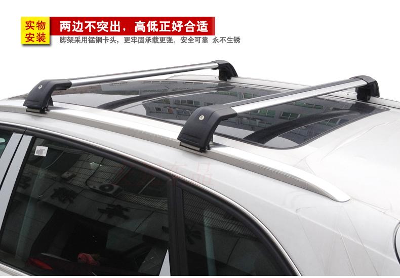 Geely Dorsett GS RS Vision X3 Geely S1 Bo Yue xe thanh ngang hành lý giá đỡ mái nhôm thanh ngang thanh giá nóc