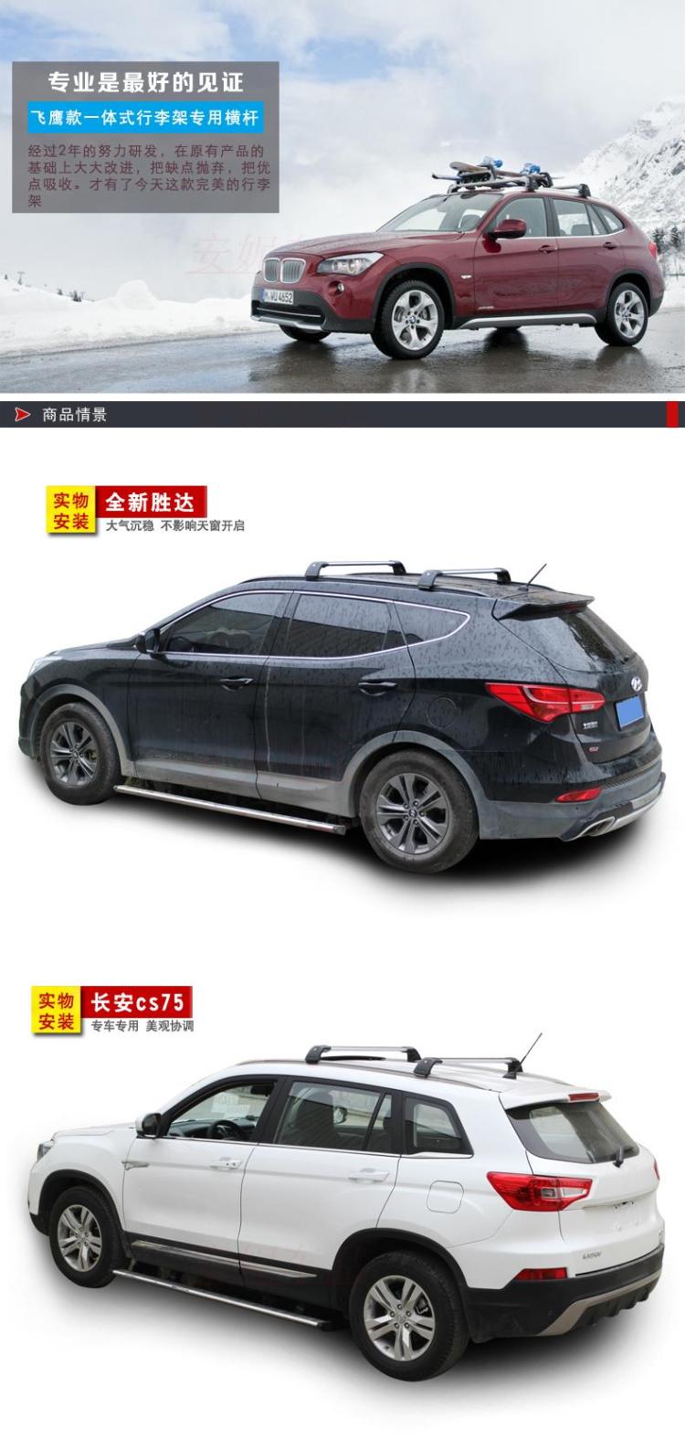 Chase D90 Jingke Infiniti QX50 QX80 giá đỡ hành lý xe thanh ngang giá đỡ du lịch gia noc xe oto