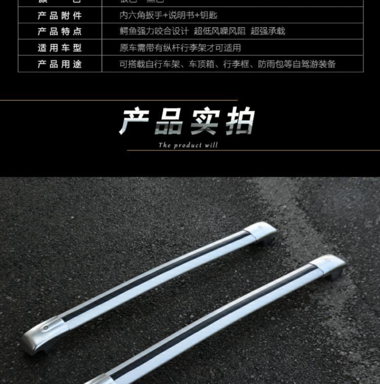 Wending Hongguang Hongguang S S1 S3 xe thanh ngang khung nhôm toàn bộ giá đỡ hành lý bằng kim loại gia noc xe oto