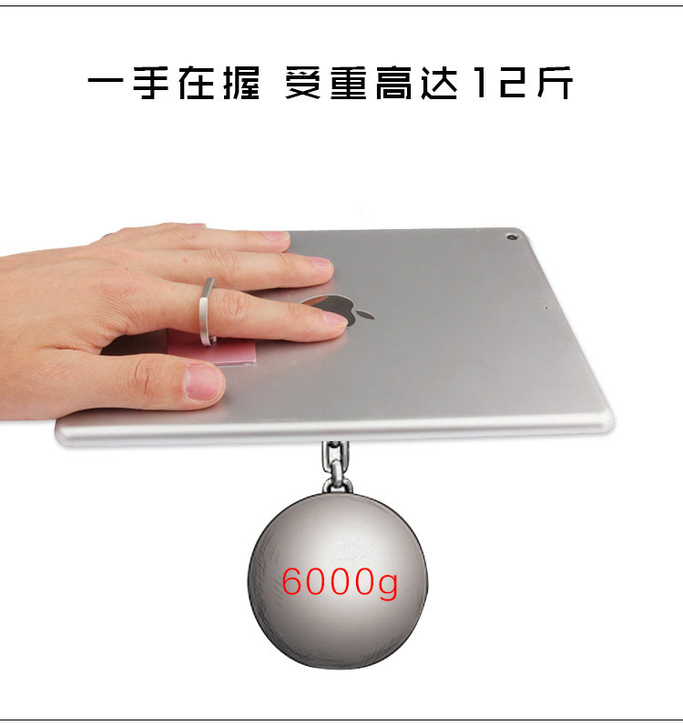 Support téléphone mobile - Ref 1362076 Image 9