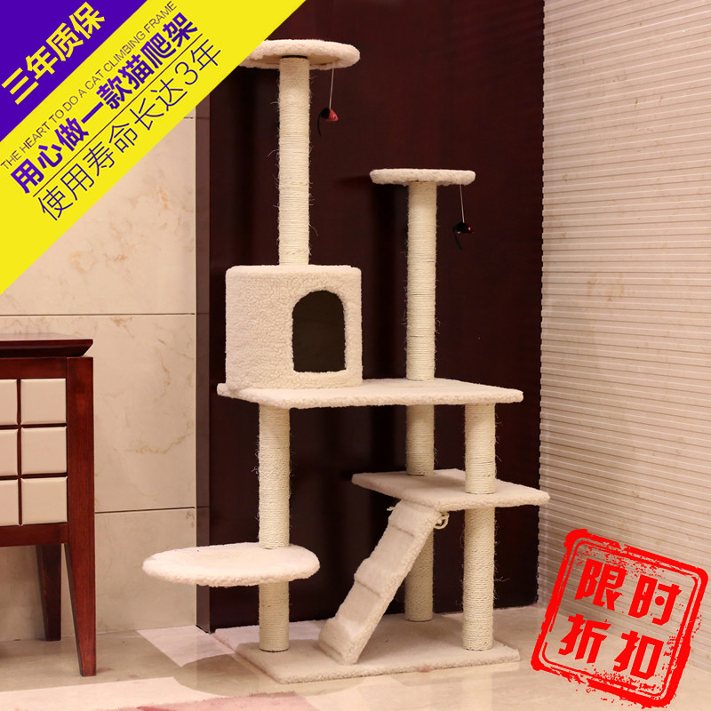 Same-day delivery Special direct sales post Banzhuo cat rack Cat nest toy cat climbing frame Cat scratching board Cat tree 26
