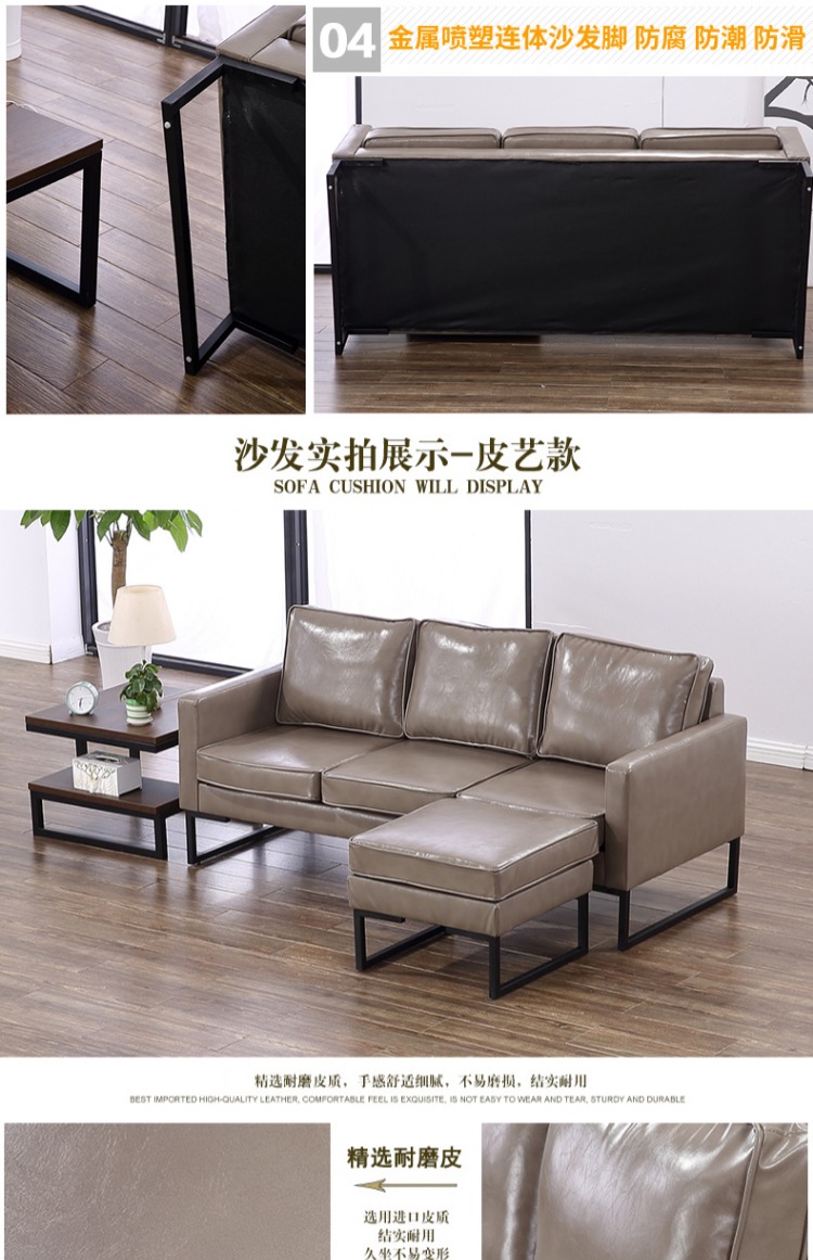 Sofa da văn phòng bàn cà phê kết hợp đồ nội thất giải trí hiện đại đơn giản công nghiệp gió gác xép Bắc Âu sofa ba chỗ