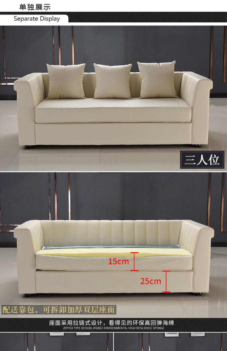 Dàn nhạc sofa văn phòng hiện đại tối giản kinh doanh thời trang tiếp tân ba người sofa văn phòng kết hợp bàn cà phê ban lam viec