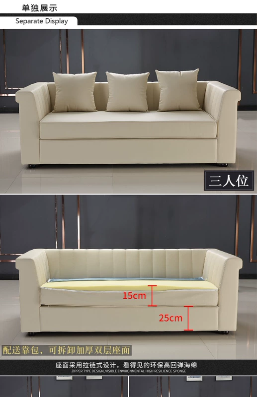 Dàn nhạc sofa văn phòng hiện đại tối giản kinh doanh thời trang tiếp tân ba người sofa văn phòng kết hợp bàn cà phê bàn nhân viên chân sắt