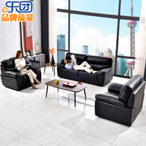 Old General Office Sofa Genuine Leather Modern Minimalist Business Meeting Reception of the small family Living room Trio Sofa