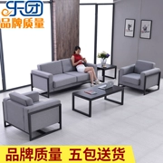 Sofa da văn phòng ba người kinh doanh hiện đại đơn giản cuộc họp văn phòng vải sofa bàn sofa kết hợp đồ nội thất