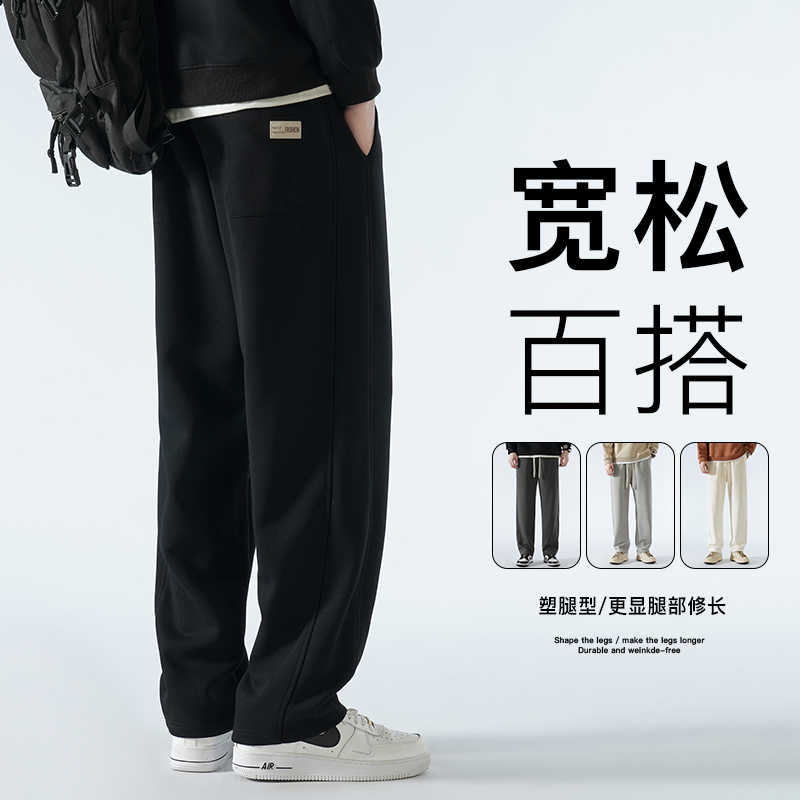 Fujian Quanzhou Shishi Casual Pants for Men, Pure Cotton, Spring and Autumn Style, Sports Straight Pants, Hong Kong Style, Loose Sweatpants, Winter Fleece-Lined