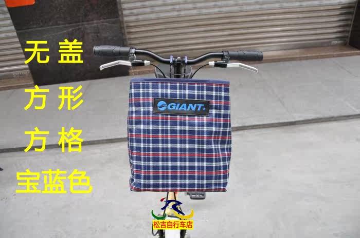 Panier pour vélo en toile - Ref 2259806 Image 16