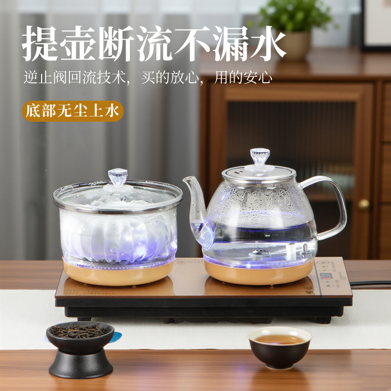 Tea Kettle with Integrated Tea Table for Making Tea, Automatic Water Filling, Fully Automatic Electric Kettle, Tea Table