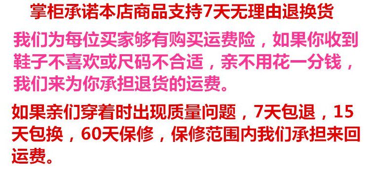 Chaussures de printemps - Ref 916849 Image 7