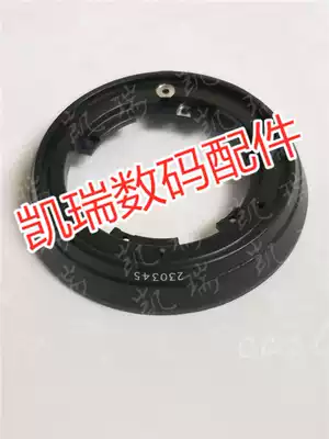 Suitable for nikon lens nikon 24-70 2 8 14-24 lens rear barrel mount number ring