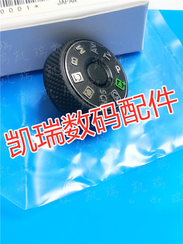 Brand New Original Suitable for Canon 6D Mark Ii 6D2 6Dii Function Mode Disk Turntable Brand New Original Suitable for Canon 6D Mark Ii 6D2 6Dii Function Mode Disk Turntable