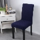 Ghế ăn dày một mảnh đàn hồi bao gồm nhà đan khách sạn phân đặt bàn ăn đơn giản bọc vải châu Âu