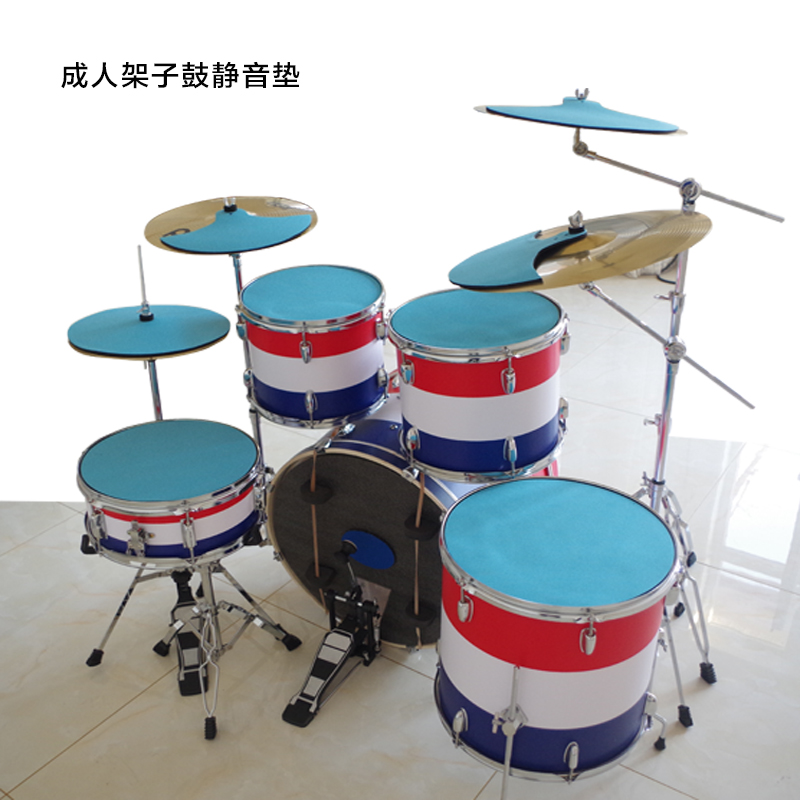 Frame Subdrum Silencing Mat Silenced Mat Five Drum Triple Cymbic Five Drum Quad Soundproof Suit Anti-Noise noise