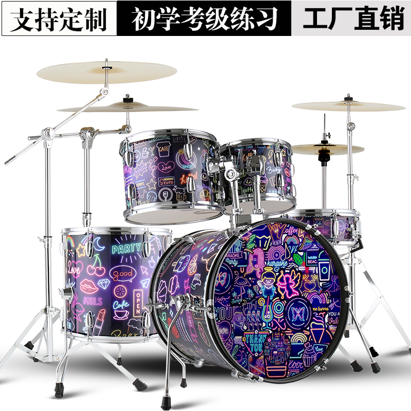 Rack Subdrum Children Adult Beginners Home Jazz Drum 5 Drums 34 Cymbal Starter Practice Professional Play Muted-Taobao