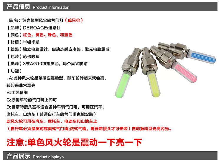 Eclairage pour vélo - feux de Valve - Ref 2398805 Image 8