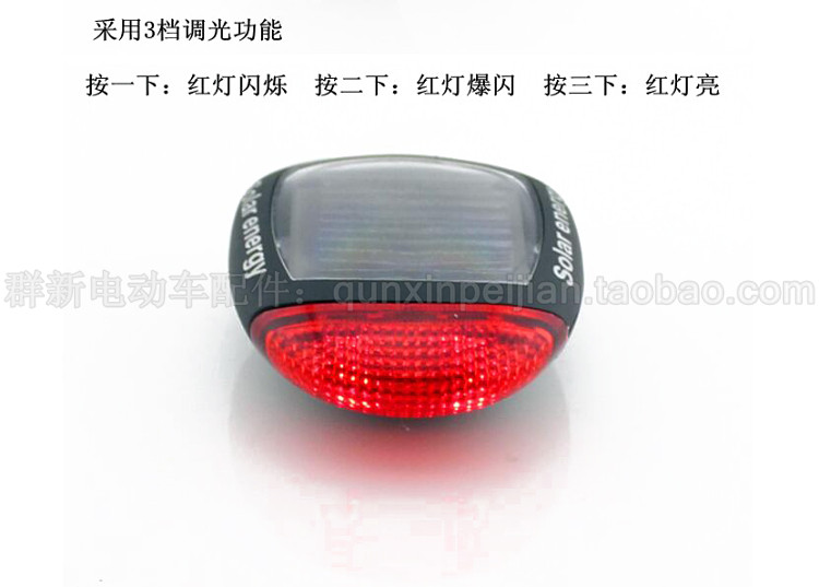 Eclairage pour vélo - Taillights - Ref 2398494 Image 10