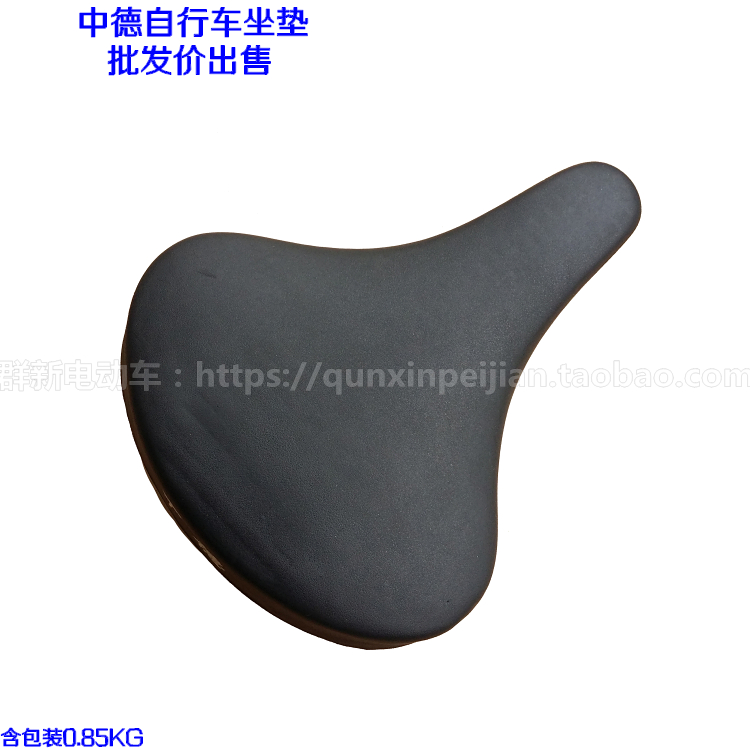 Selle de vélo - Ref 2348602 Image 3