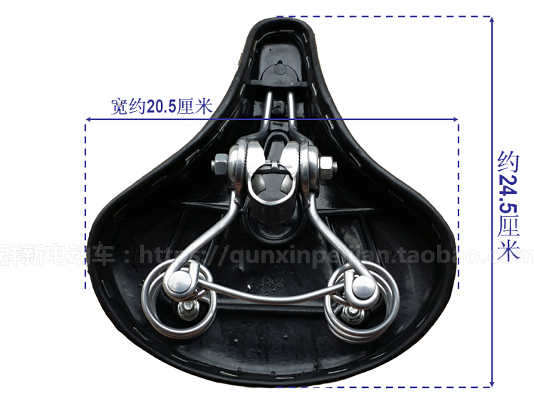 Selle de vélo - Ref 2348602 Image 4