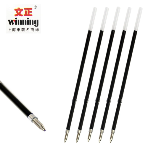 Шариковая ручка, 0.7мм