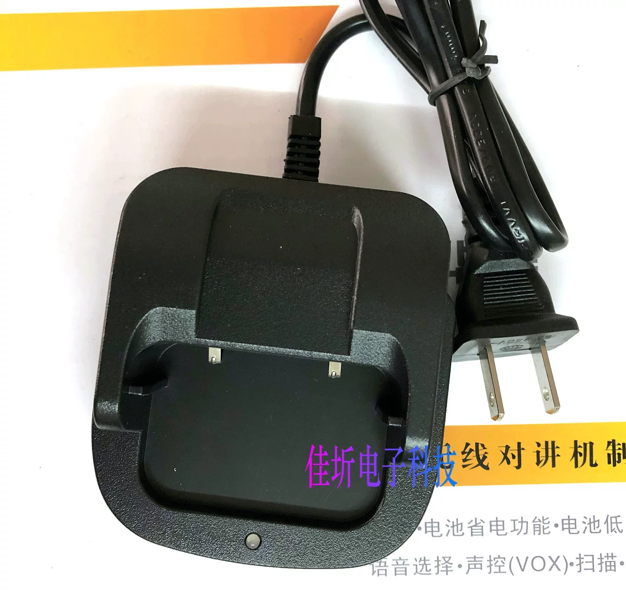 Bộ sạc bộ đàm Haitexun Bộ sạc bộ đàm Haitexun HTX-610 Bộ sạc bộ đàm Haitexun 610 - Khác