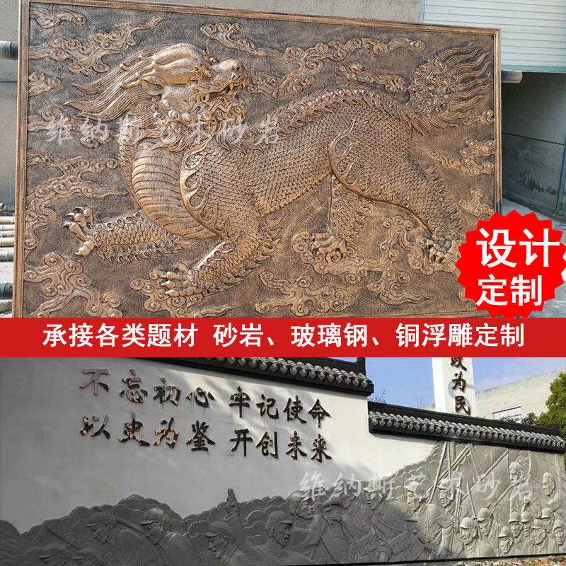 Artificial sand rock Chinese relief painting wall hanging three-dimensional glass fiber relief wall art sand rock relief background wall customization
