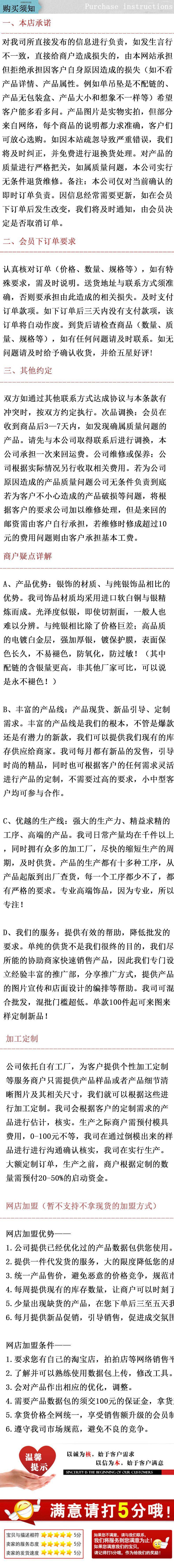 После продажи