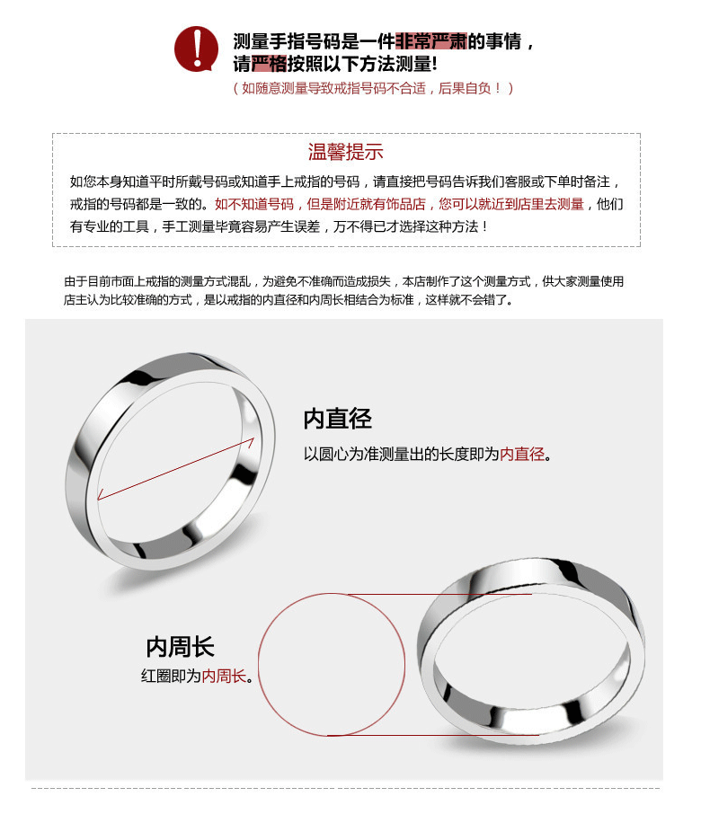 詳情頁-中文_09