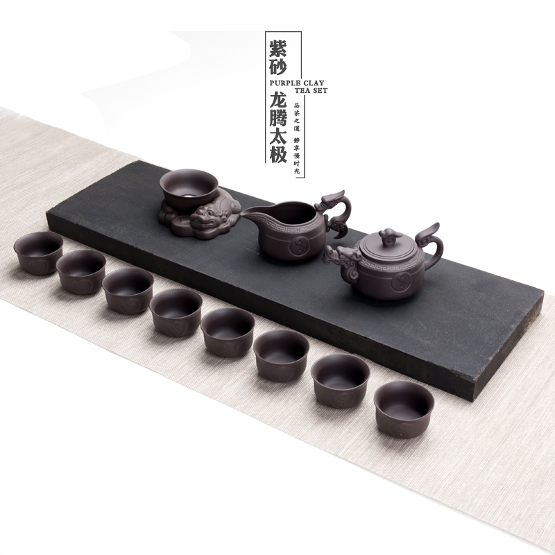 A complete set of violet arenaceous kung fu tea set with gift boxes of household teapot tea tea tea ware fair keller cup