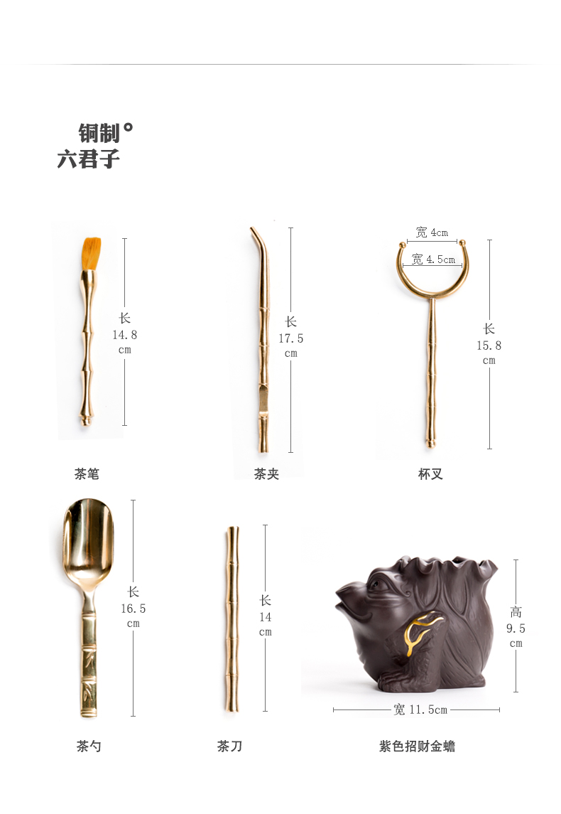 Ebony wood tea six gentleman 's suit violet arenaceous kung fu tea tea art spittor ChaGa brush spare parts furnishing articles