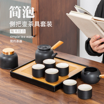 Complete set of tea set home living room simple ceramic dry tea tray light luxury small set of black pottery kung fu tea set tea wash
