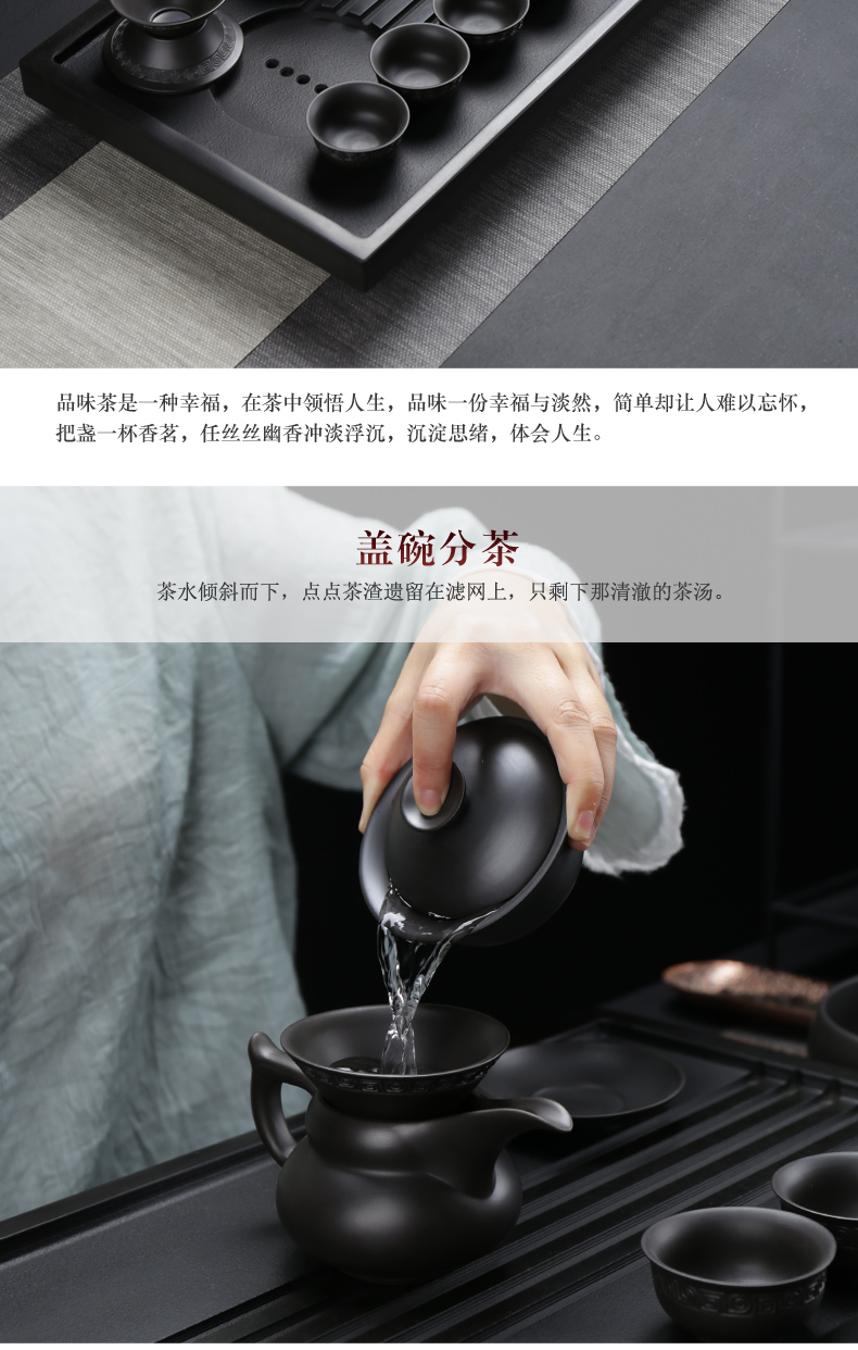 Violet arenaceous kung fu tea set contracted undressed ore, black mud of a complete set of domestic tea teapot teacup tea gifts