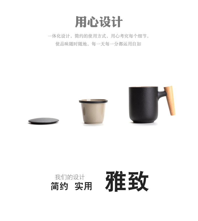 Make tea cup tea mugs in office separation Japanese ceramic cups with cover filter household custom logo