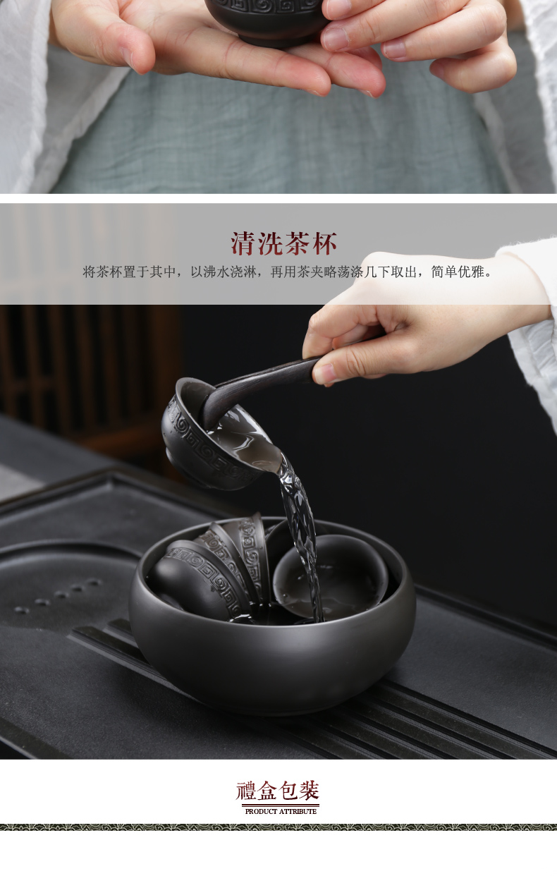 Violet arenaceous kung fu tea set contracted undressed ore, black mud of a complete set of domestic tea teapot teacup tea gifts