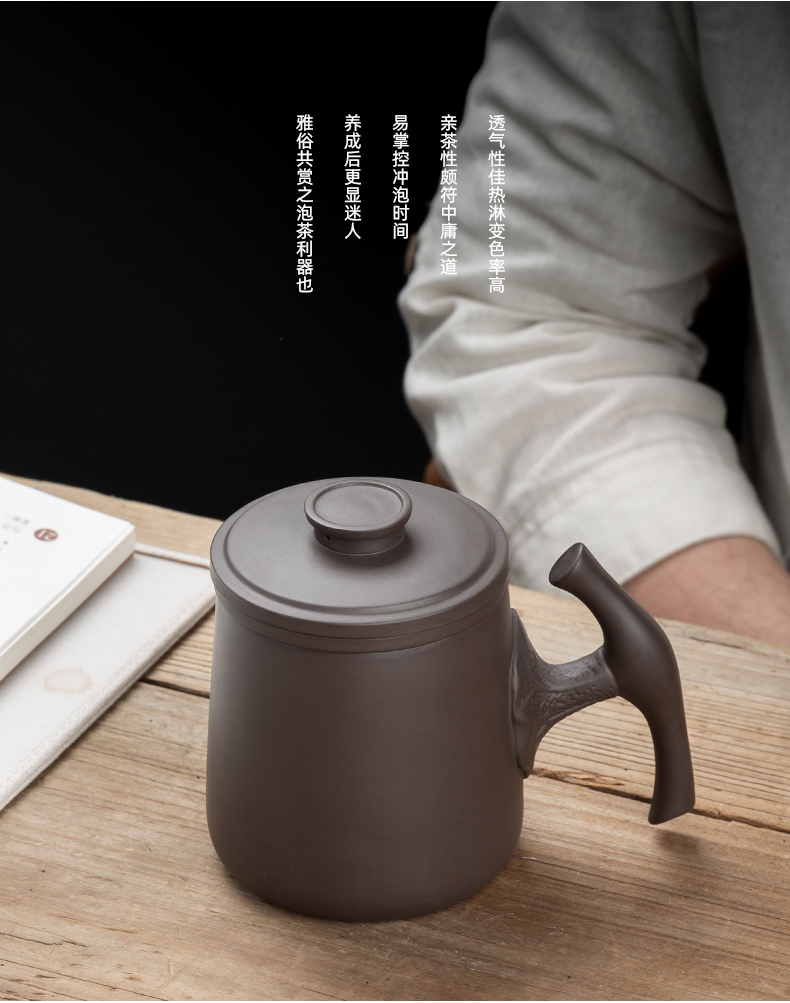 Violet arenaceous kung fu tea cup with cover filter tea water separate office wooden handle household wind restoring ancient ways to customize