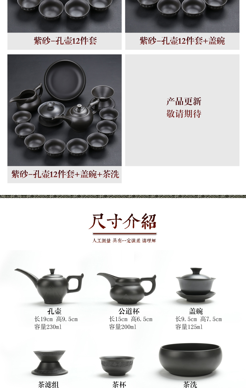 Violet arenaceous kung fu tea set contracted undressed ore, black mud of a complete set of domestic tea teapot teacup tea gifts