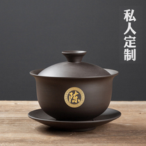 Gai bowl tea cup purple sand single three to make tea bowl kung fu tea set main individual cup with lid household custom lettering