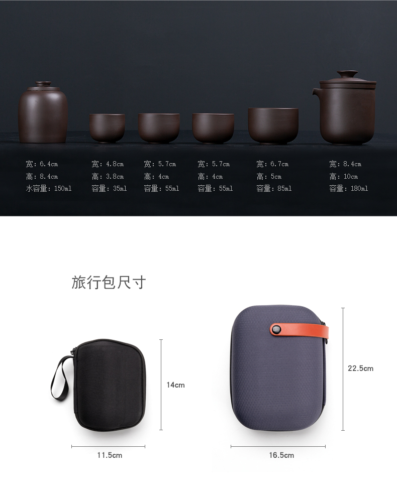 Violet arenaceous crack cup is suing portable package travel kung fu tea set with mercifully a pot of four cups of the custom logo