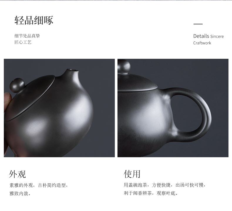 Chiang kai - shek black mud ore it semi - manual xi shi pot of kung fu tea set household teapot Japanese tea taking