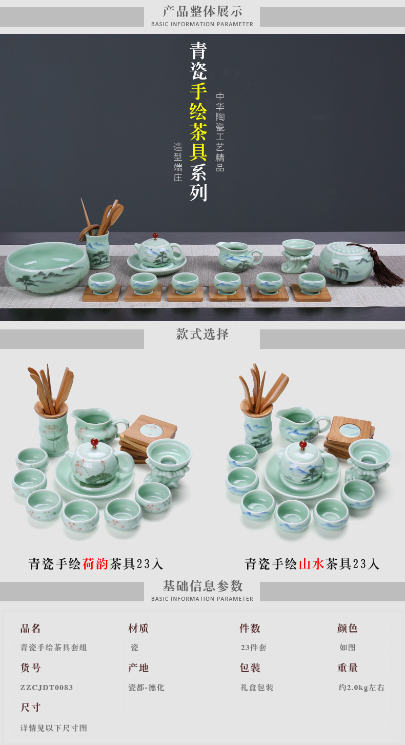 Chiang kai - shek household ceramics kung fu tea set of a complete set of celadon hand - made tea tea set 23 into the gift boxes