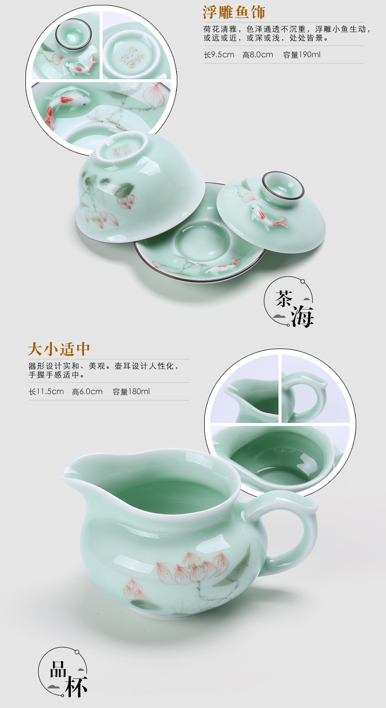 Chiang kai - shek hand - made celadon lotus rhyme tea set a complete set of kung fu tea cups ceramic teapot tea gift box