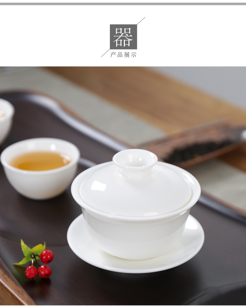 Household dehua white porcelain tea tureen only three bowls of ceramic cups to kung fu tea set white porcelain tea sea interface. A cup of tea