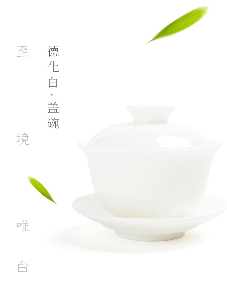 Household dehua white porcelain tea tureen only three bowls of ceramic cups to kung fu tea set white porcelain tea sea interface. A cup of tea