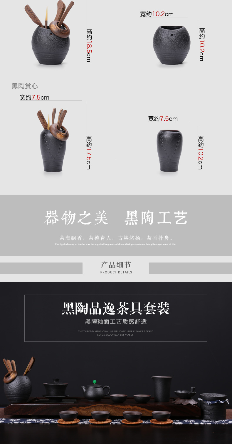 Chiang kai - shek home six gentleman kung fu tea tea sets accessories ebony wood, ceramic zero of a complete set of combination