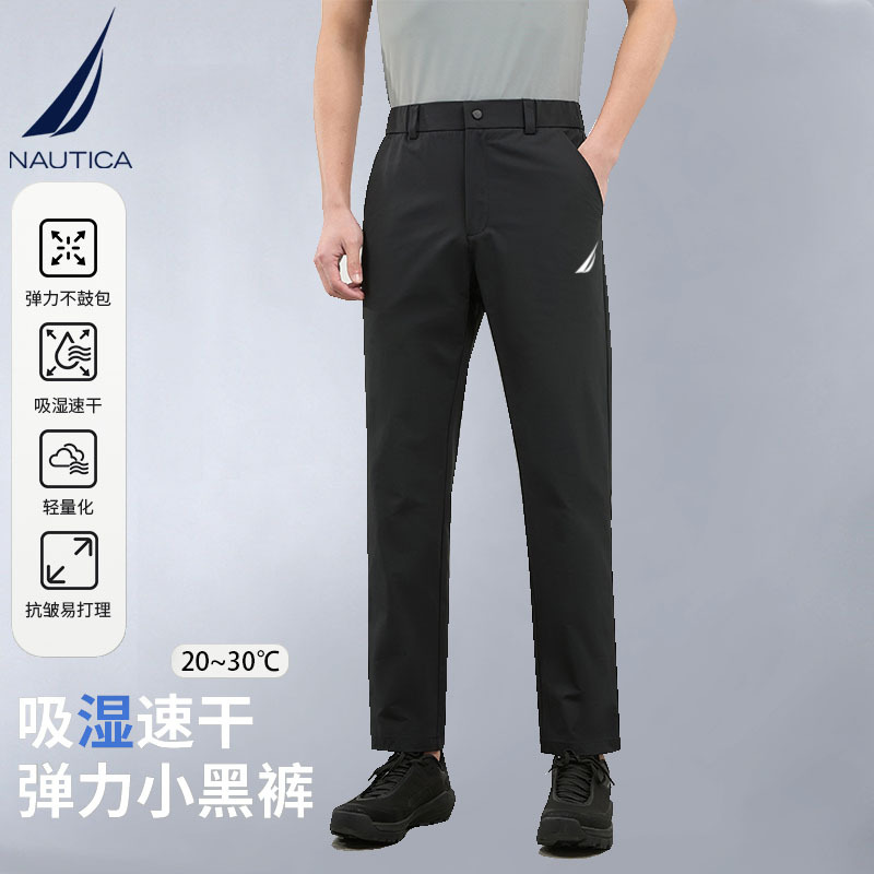 Nautica Men's Casual Pants Spring and Summer Quick-Drying Breathable Stretch Casual Pants Outdoor Sports Work Clothing