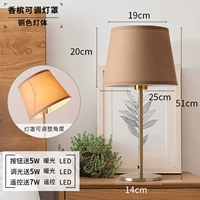 Абажур, цвета шампанского