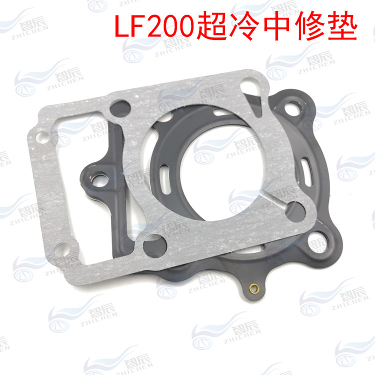 Lifan Dayang Hao Nuo Universiade tricycle 200 supercooler cylinder pad Upper and lower pad Repair pad Cylinder block paper pad