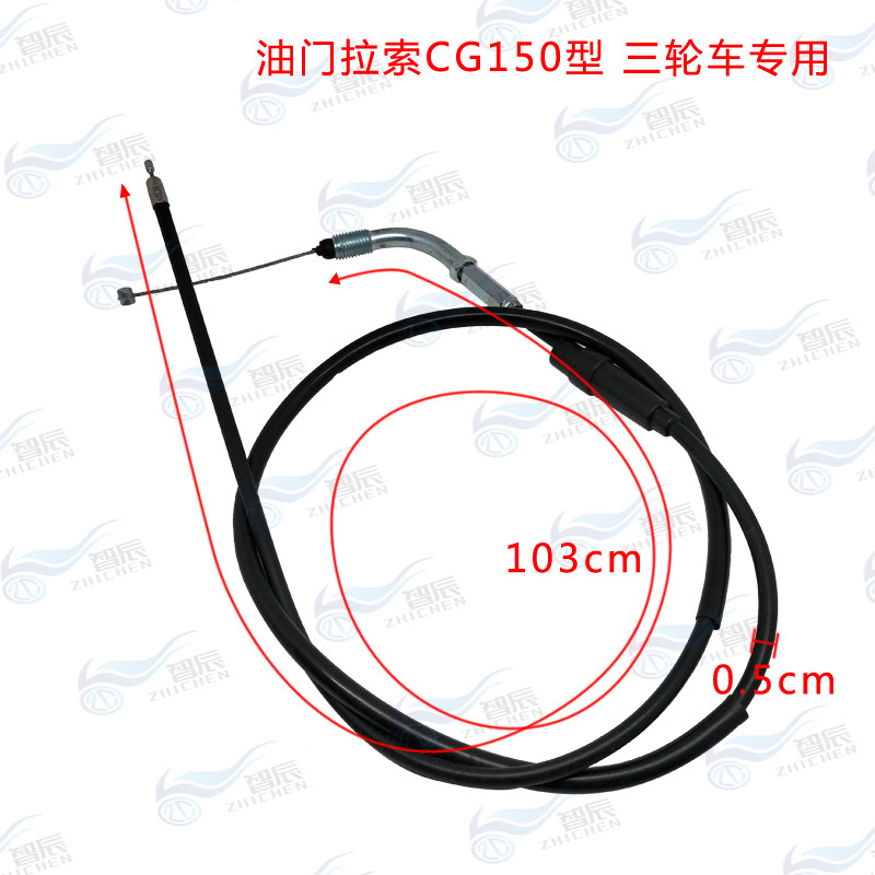 Great transport power sails Longxin Shenzhenshen Futian's star Ba Mountain Three-wheel locomotive pull wire 125150 throttle line