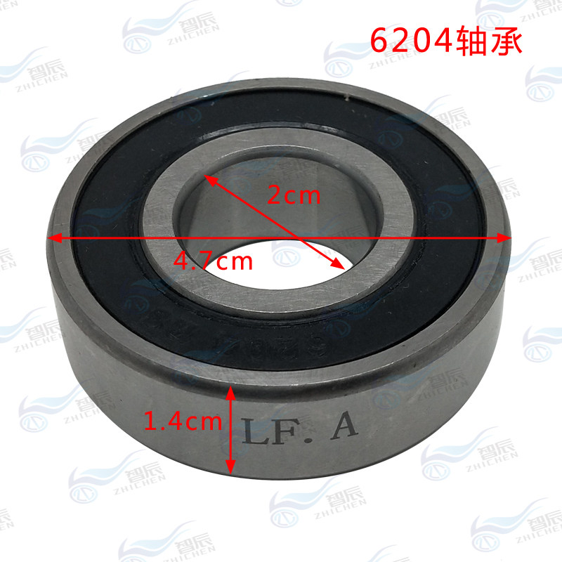 Suitable for motorcycle electric scooter bearing front wheel rear wheel engine bearing 6204 wear silence