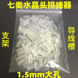 Super Sixth 및 7 번째 카테고리 Crystal Head Cable Cable 프로세서